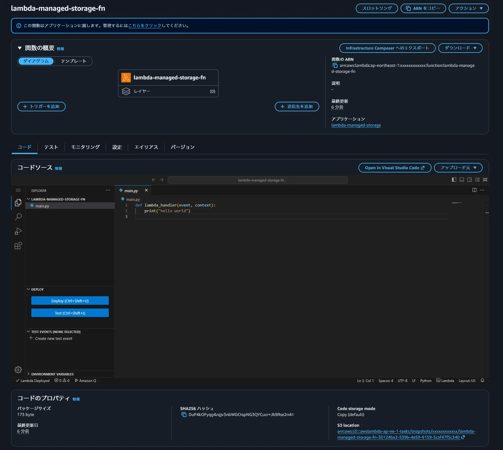 Lambda Code storage mode