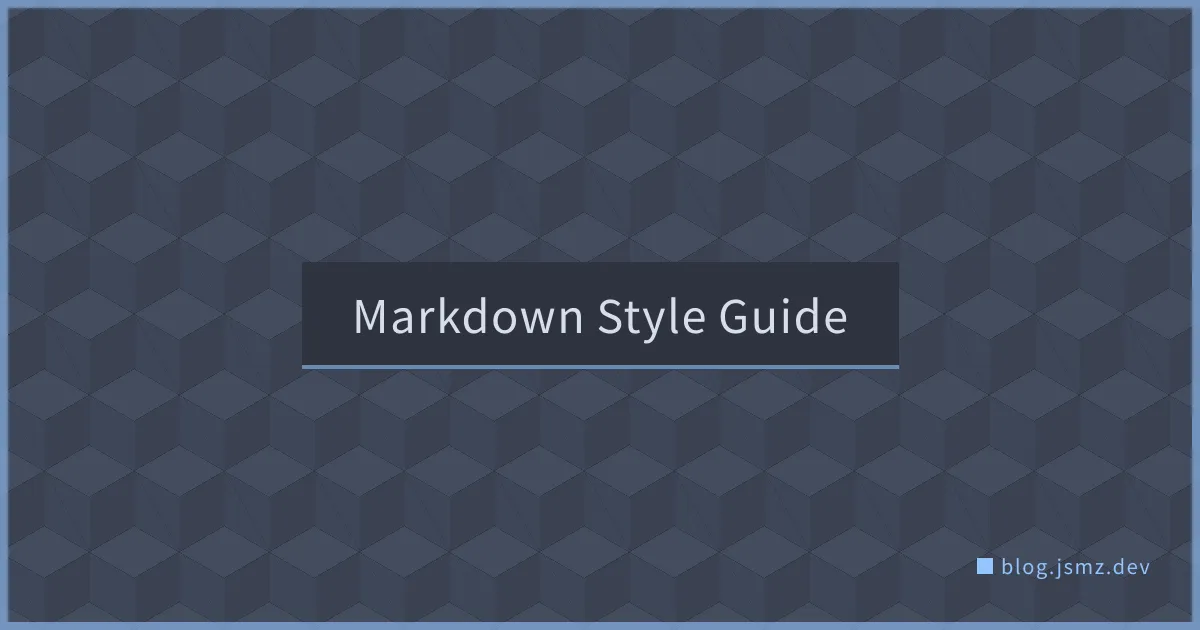 Markdown Style Guide | jsmz の覚書
